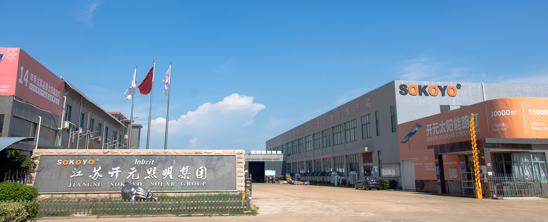 公司简介 1