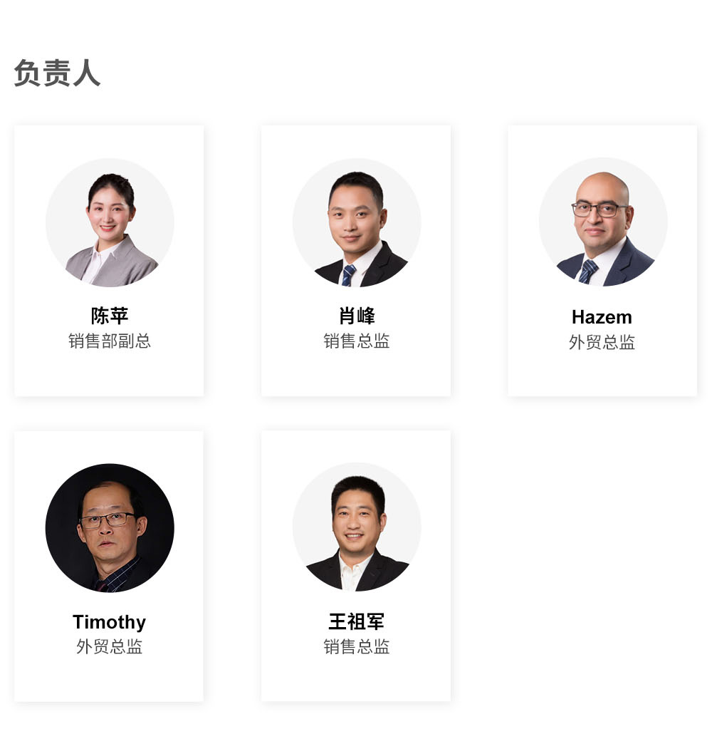 销售页面-中文-拷贝_01.jpg