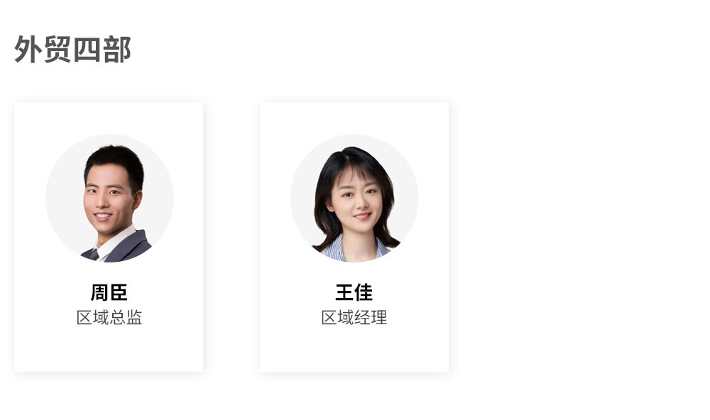 销售页面-中文-拷贝_05.jpg